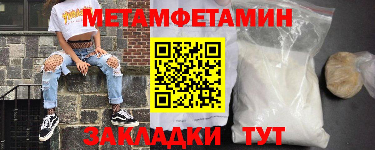 Амфетамин 97%  Amphetamine  АМФ  Махачкала 