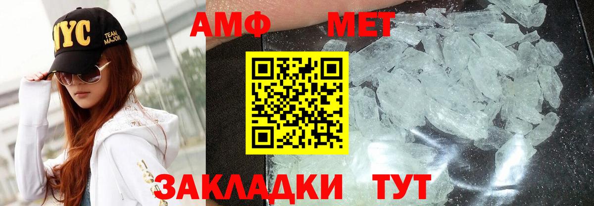 Махачкала  Амфетамин 98%  Amphetamine  Вход с VPN 