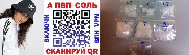 Alfa_PVP СК КРИС Махачкала