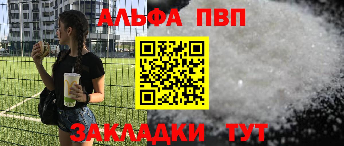 МЕТАДОН Махачкала