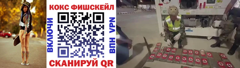 цена   Махачкала  Cocaine Колумбийский 