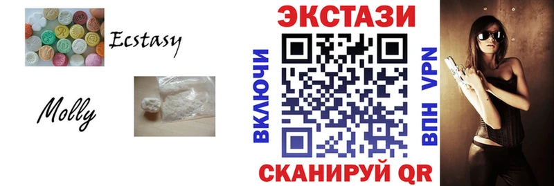Ecstasy Cube  Махачкала 