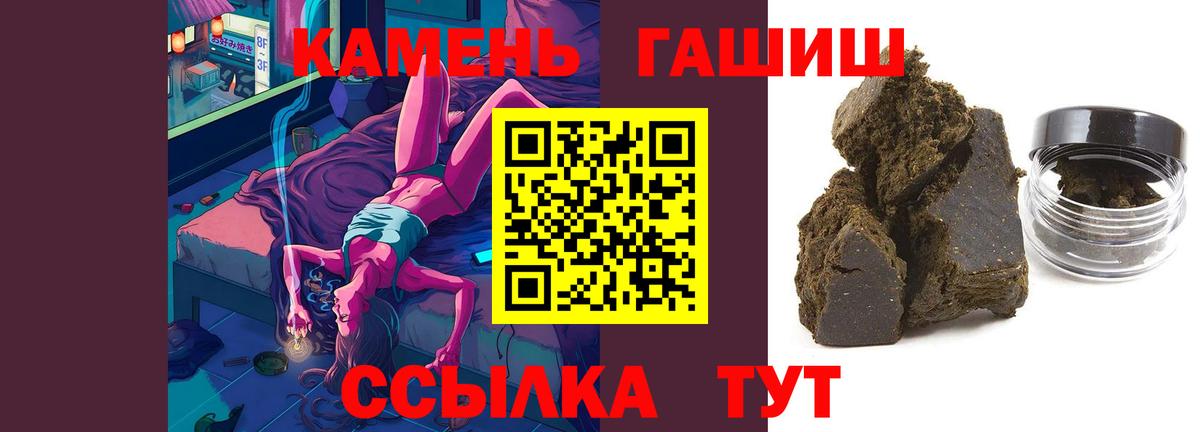 ГАШ AMNESIA HAZE  Вход с VPN  Махачкала 