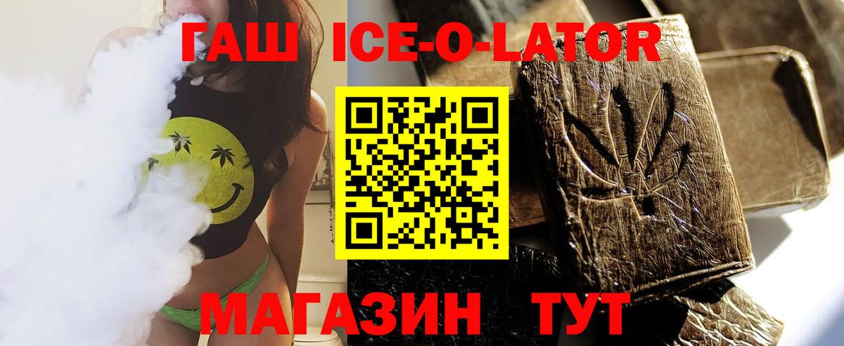 ГАШ гашик  Гашиш  Махачкала  ГАШ AMNESIA HAZE 