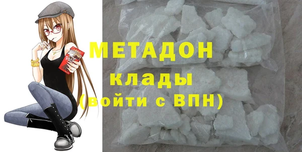 кокаин Новозыбков