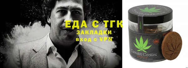Альфа ПВП Новокубанск