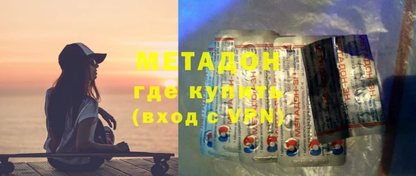кокаин Новозыбков