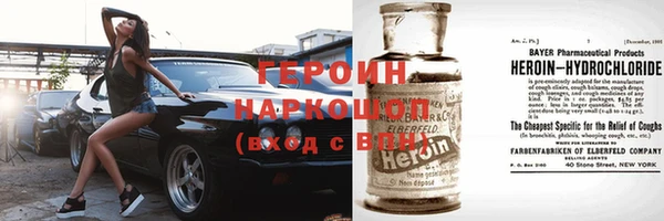 молекула духа Новодвинск