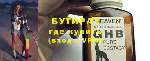 мескалин Нефтекумск