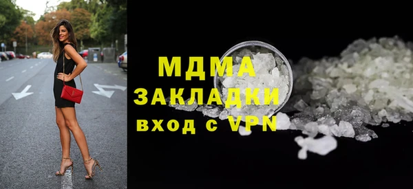 молекула духа Новодвинск