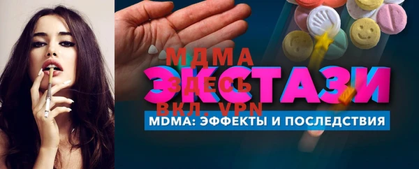 Альфа ПВП Новокубанск