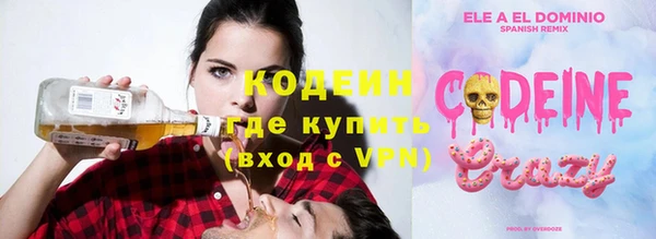 Альфа ПВП Новокубанск