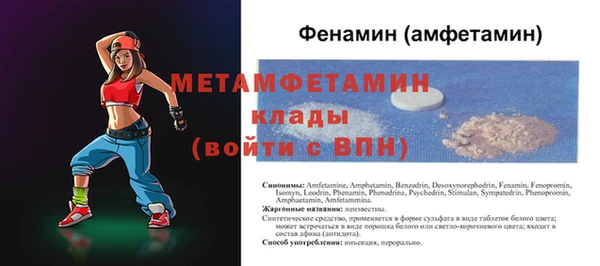 кокаин Новозыбков