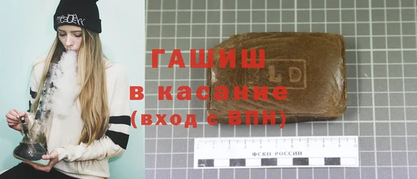 кокаин Новозыбков