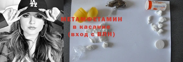 Альфа ПВП Новокубанск
