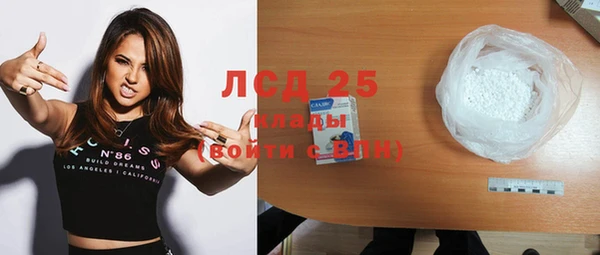 кокаин Новозыбков