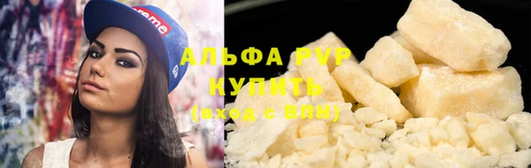 Альфа ПВП Новокубанск