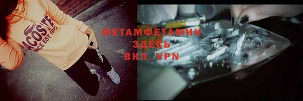 кокаин Новозыбков