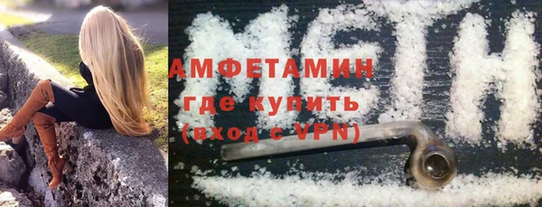 Альфа ПВП Новокубанск