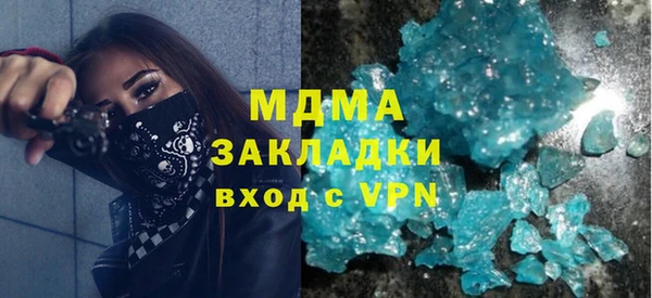 Альфа ПВП Новокубанск