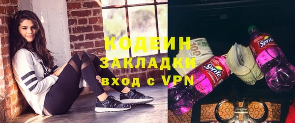 Альфа ПВП Новокубанск