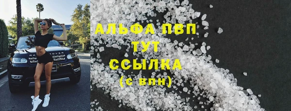 кокаин Новозыбков