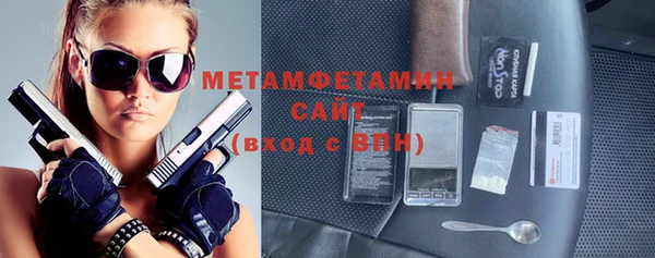 молекула духа Новодвинск