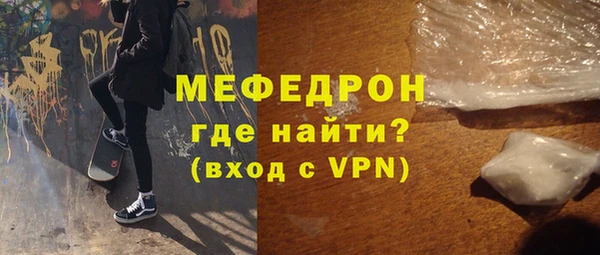 молекула духа Новодвинск