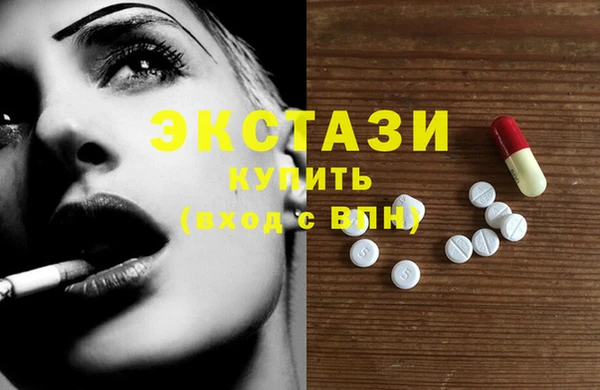 молекула духа Новодвинск