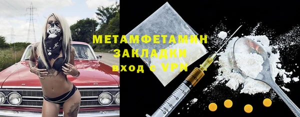 Альфа ПВП Новокубанск