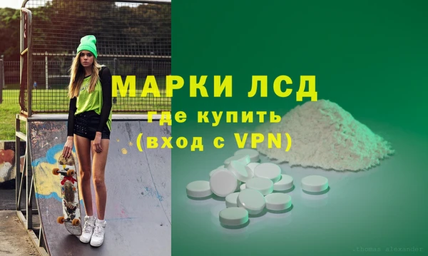кокаин Новозыбков