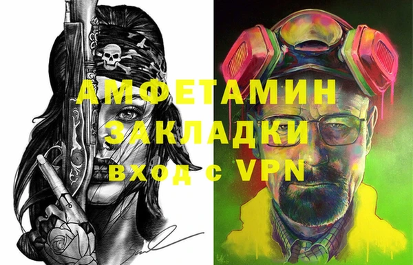 Альфа ПВП Новокубанск