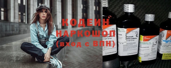 Альфа ПВП Новокубанск