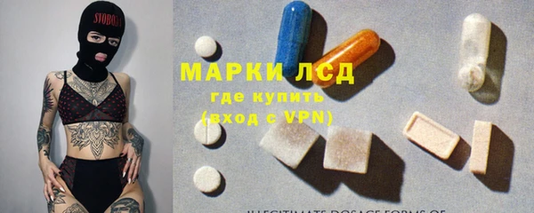кокаин Новозыбков