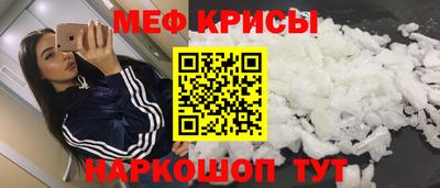 альфа пвп Бийск