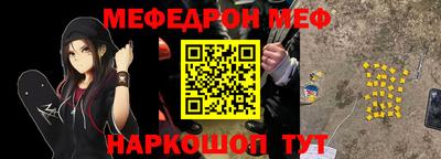 гидра Камышлов