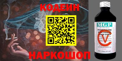 ALPHA PVP Канаш