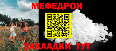 гидра Камышлов