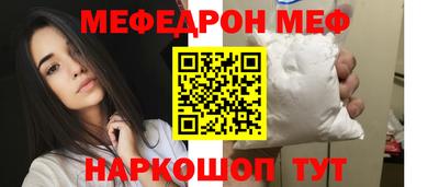 альфа пвп Беслан