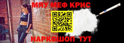 кристаллы Берёзовский