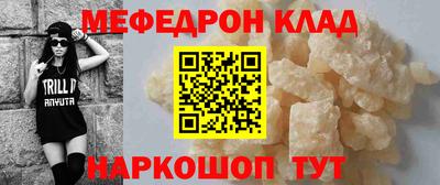 гидра Камышлов