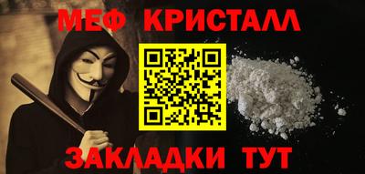 альфа пвп Бийск