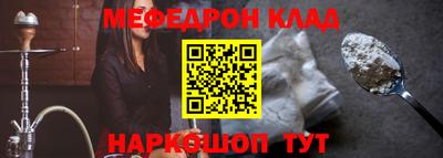 гидра Камышлов
