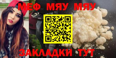 альфа пвп Беслан