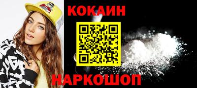 гидра Камышлов