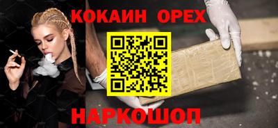 ALPHA PVP Канаш