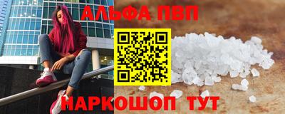 гидра Камышлов