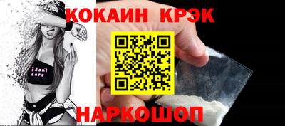 альфа пвп Бийск