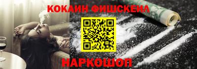 гидра Камышлов