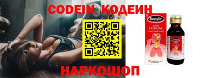 PSILOCYBIN Кандалакша